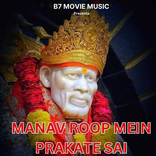 Manav Roop Mein Prakate Sai Prabhat Prabhakar MP3 Download